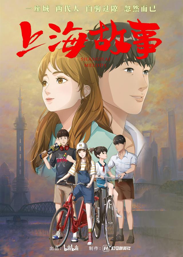7月动漫片单丨终于定档！据说这部动画有望超越“那兔”