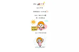 「防灾减灾」超实用！看手绘漫画了解强对流图片