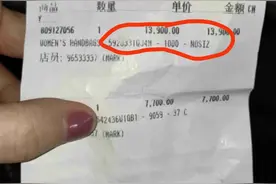 女子称在二手平台寄卖奢侈品包被调包，妃鱼：全力配合调查图片