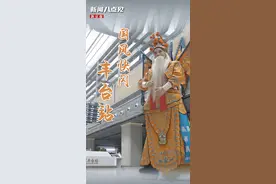 新闻8点见 | 北京丰台站上演国风“快闪”，新地标有了新记忆图片