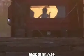 视频爆火！主角找到了图片