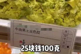 “刺客”列传图片