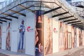 FOREVER 21全国首家线下旗舰店落地江苏图片