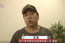 莫名其妙被断网，用户心里憋得慌图片