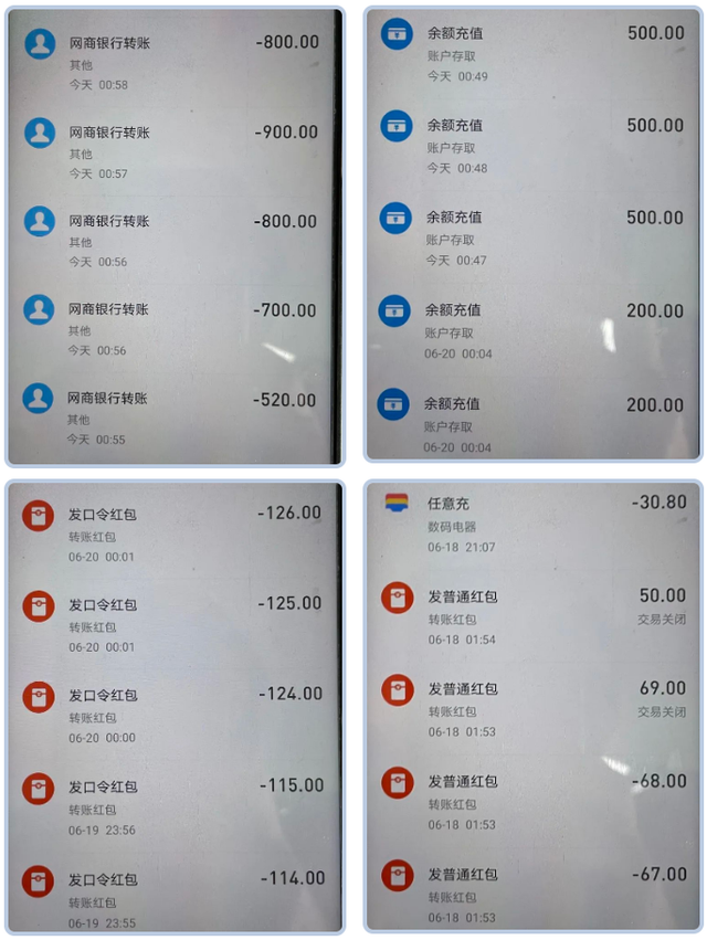 太坑了！趁爸爸睡着，“熊孩子”刷掉4.8万……