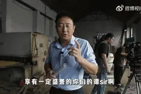 《谭谈交通》全网下架，谭乔恐面临千万索赔？本人喊话：吃相端庄一点图片