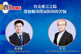 果然视频｜很多排尿功能障碍手术仅用时20分钟，日间手术即完成图片
