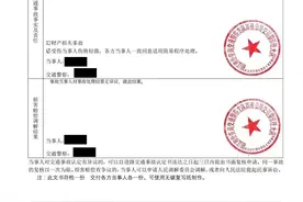 春风动力：800MT云南丽江事故车辆减震器活塞杆脱落原因为撞击护栏导致图片