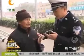 《谭谈交通》谭乔将面临数千万元版权赔偿？天目新闻专访律师：维权需提供参与创作证明图片