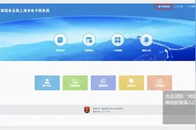税务数字账户知多少，快来get发票查询统计新功能图片