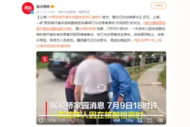 男孩骑平衡车做核酸被拒后持刀威胁图片