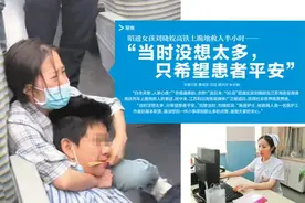 点赞昭通女孩刘晓姣，高铁上跪地救人半小时图片