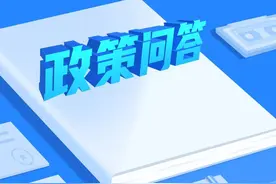 政策问答 | 结婚和离婚证件丢失如何补办？图片