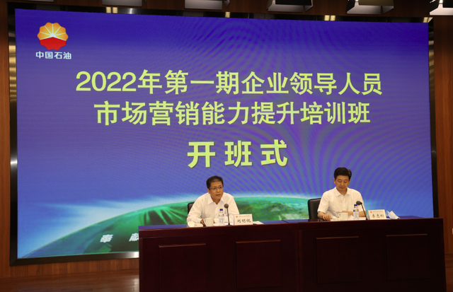 2022һҵ쵼ԱгӪѵ࿪