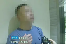 在空白单子上签了字，卖家115万的房子就没了？还有更气愤的图片