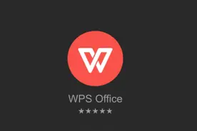 WPS文件被锁当事人回应：未宣称WPS删除本地文件图片