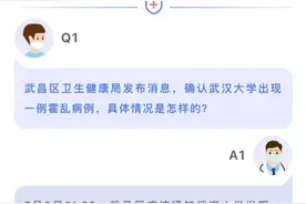霍乱是什么？检测为什么要做肛拭子？如何预防？武大回应社会关切图片
