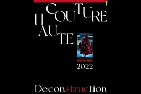 偏执的解构主义是否革新了「高级定制」的定义？图片