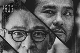 电影《潜行》发布先导海报，刘德华、林家栋、彭于晏领衔主演图片