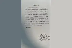 《谭谈交通》遭遇平台下架，谭乔：具有个人风格，应享有一定权利图片