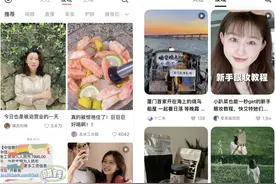 抖音版种草平台来了：“可颂”对擂“小红书”胜算几何？图片