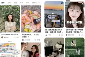 抖音版种草平台来了：“可颂”对擂“小红书”胜算几何？图片