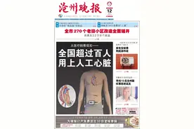 沧州270个老旧小区改造全面铺开！5方面开展！可增加充电桩、健身器材，加装电梯......图片