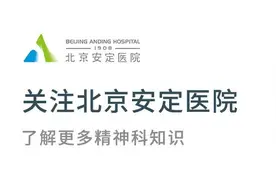 无痛、无创、非药物，经颅磁刺激治疗可以做吗？图片