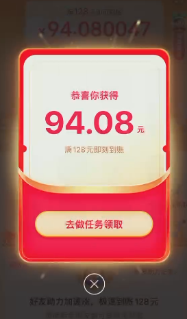  1 ļٰ APP ׬Ǯ