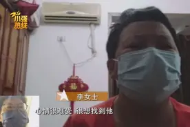 “儿子，快回家吧！十多万债务已经还清了，妈妈很想你！”图片