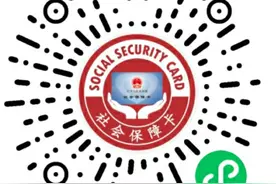 掌上申请惠民惠农补贴，查询资金到账情况!“泸州一卡通”小程序来帮您！图片