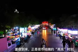夜市后备箱摆摊越来越受枣庄年轻人追捧，难道真的很赚钱？图片