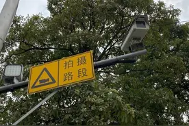 7月29日起，广州这些地方新增14套交通技术监控设备图片