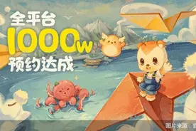 《奥比岛》手游版上线 小熊的故事这次怎么讲图片