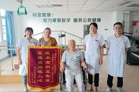 疼痛！63岁老人患强直性脊柱炎，在郑州市九院康复训练恢复良好图片