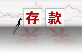 20家“互联网银行”存款规模排名，最大的3000亿，最少的100亿图片