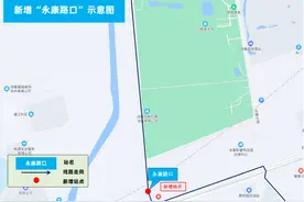 成都公交这些线路收出车时间有调整图片