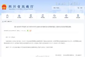 四川发布2022年低保标准低限 城市居民680元/月 农村居民480元/月图片