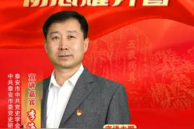 初心耀齐鲁·海报｜李海卫：义旗耀徂徕——徂徕山抗日武装起义图片