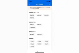 上海知名高校新生可互选室友了！如果能重来，你会怎么选？图片