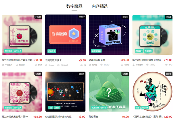 王小川跟老伙计创业搞AI、中科院团队想让气味通过数字传播——这些新公司值得关注