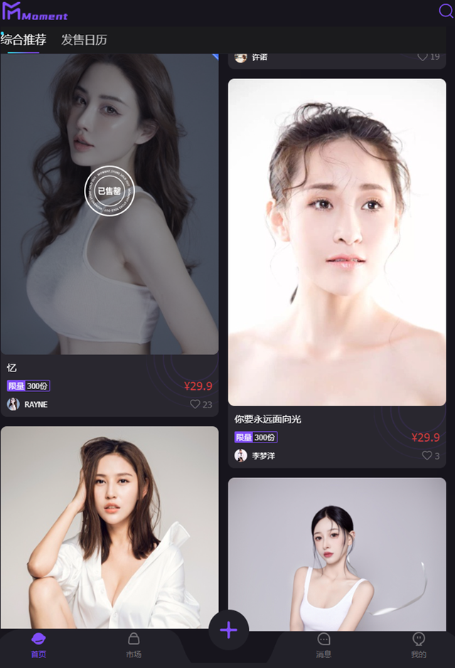 王小川跟老伙计创业搞AI、中科院团队想让气味通过数字传播——这些新公司值得关注