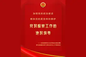 掷地有声！这些佳句引发热议图片