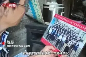 女孩毕业拉一箱荣誉证书给父母！曾一路受资助完成学业图片