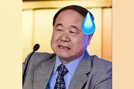 莫言在线打假！急出表情包！“这些作品真不是我写的……”图片