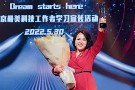 脚踩泥土的女科学家，用科技守护祖国粮仓图片