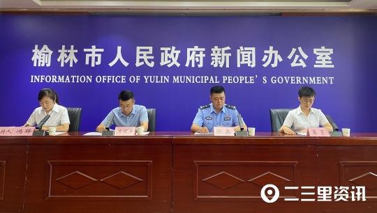 优化提升营商环境，榆林市发改委集中立案查处串标、转包违法行为4起