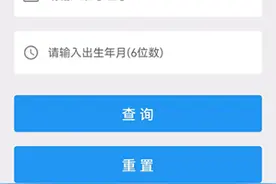 揭阳中考7月14日放榜！可线上查询录取结果图片