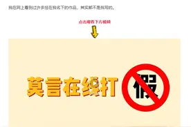 莫言辟谣“这些作品真不是我写的”，杜撰名人名言该管管了图片