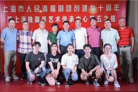 从《七十二家房客》到《上海的声音》，在滑稽戏中“申声入耳”笑一夏图片